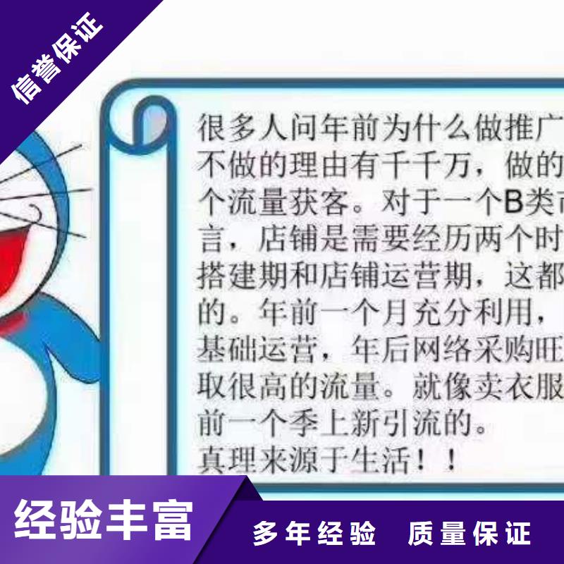 价格合理的手机端推广生产厂家
