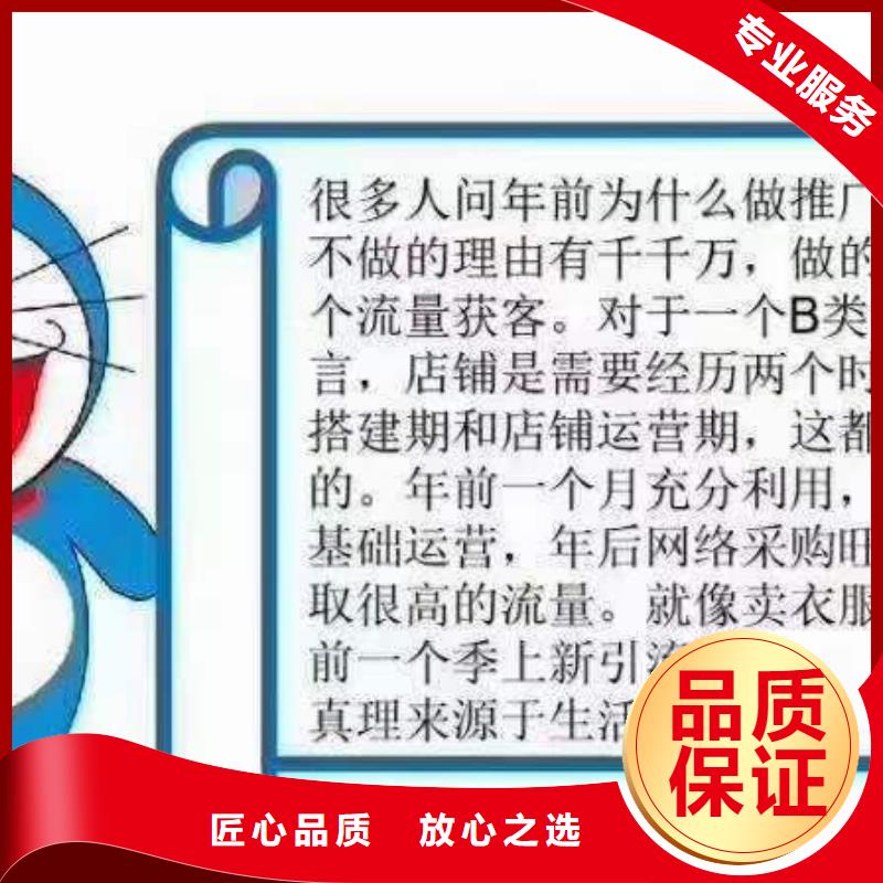 手机推广、手机推广厂家-欢迎新老客户来电咨询