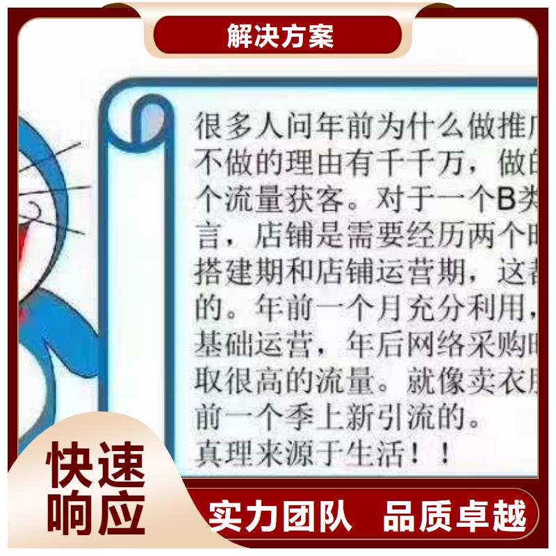 产品信息群发收费