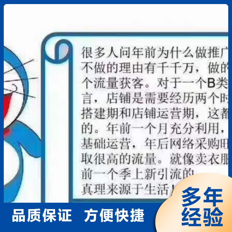 供应批发群发软件-省钱