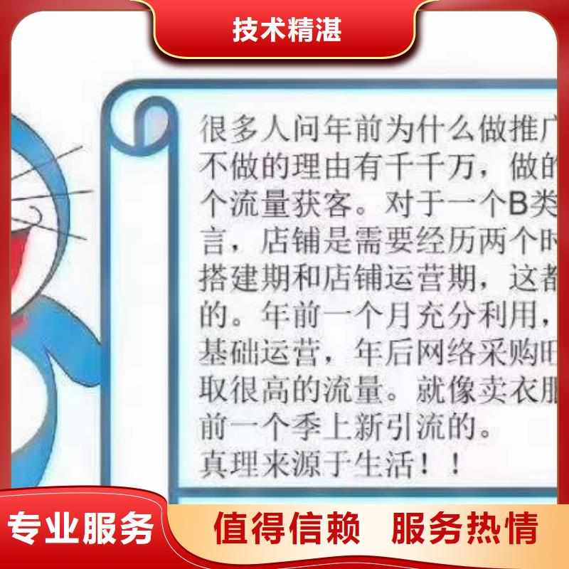 移动端推广营销的规格尺寸