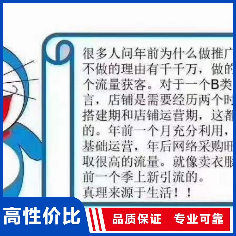 移动端推广平台厂家-定制