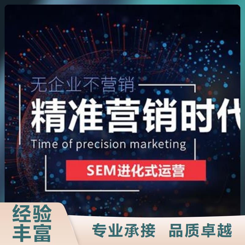 企业网络推广货比三家再购买