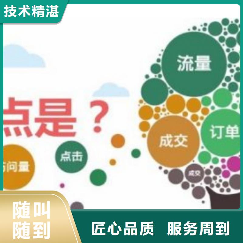 互联网宣传