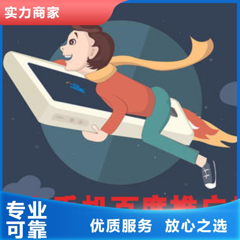 推广手机版