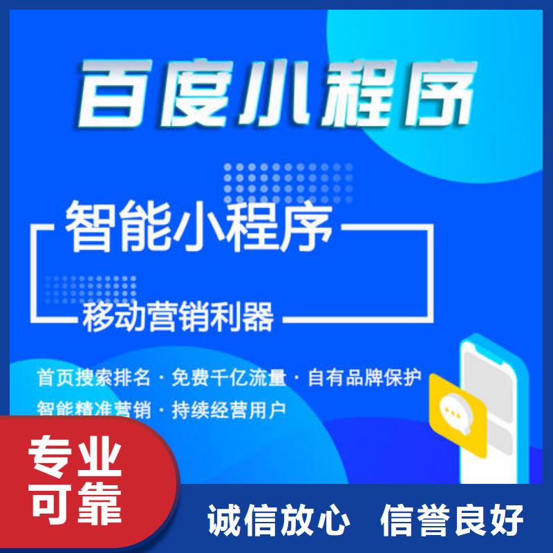 互联网宣传