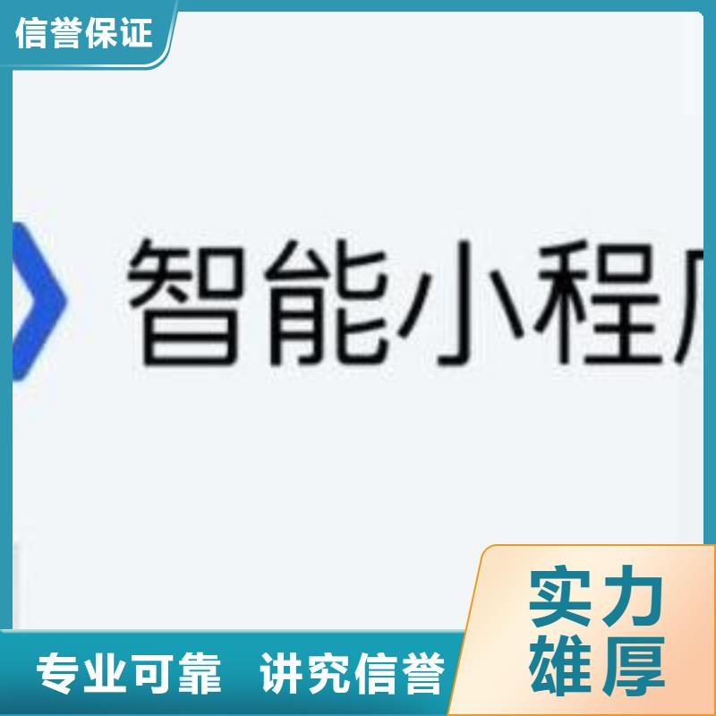 做手机推广找专业的人