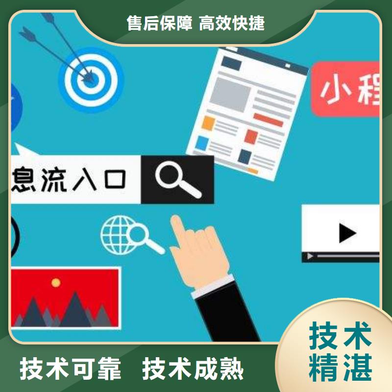 做手机推广找专业的人