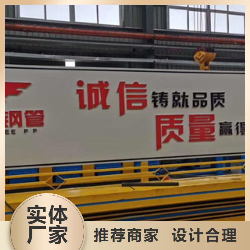 小口径厚壁镀锌矩形管定做
