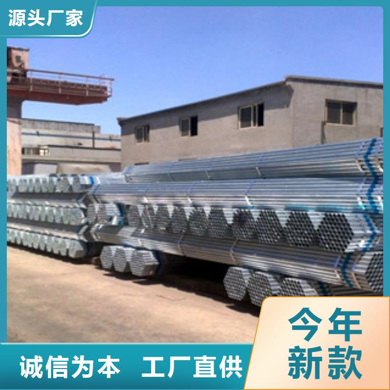 镀锌管防腐钢管现货充裕