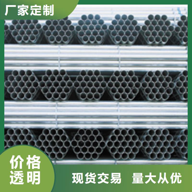 镀锌管-【防腐钢管】层层质检