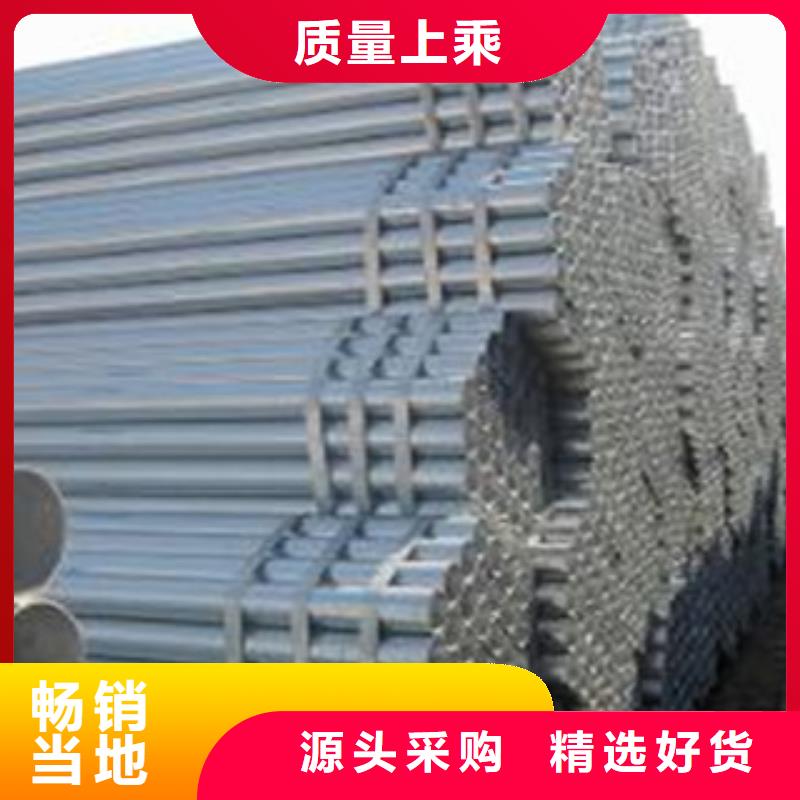 镀锌管厂家案例