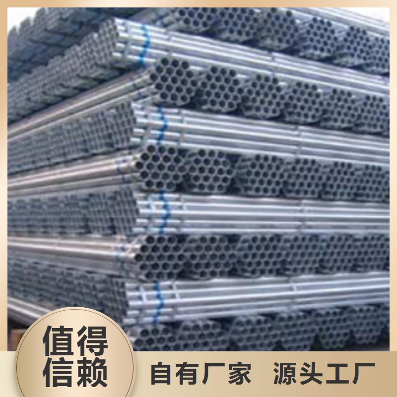 镀锌管行业优选