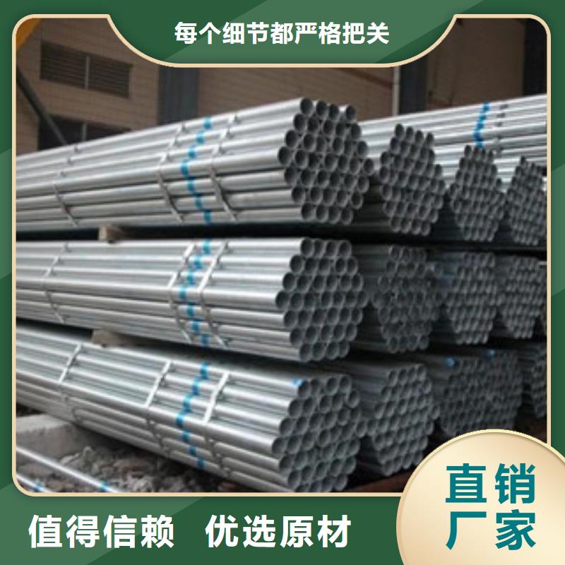 镀锌管工厂直营
