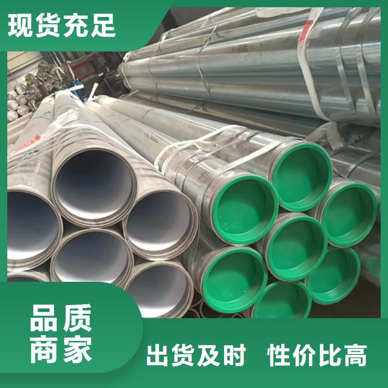 衬塑钢管价格合理的公司