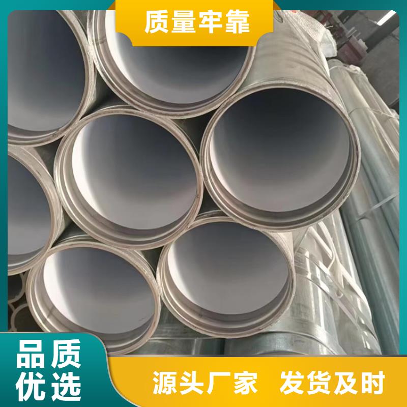 供应DN32衬塑钢管_生产厂家