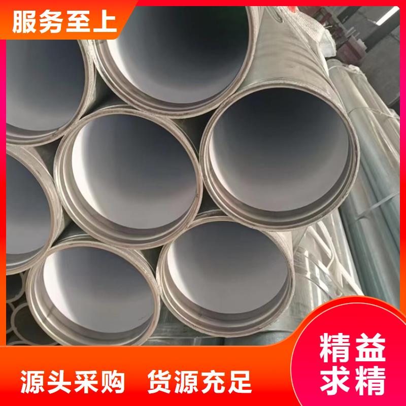 钢塑复合管企业-值得信赖