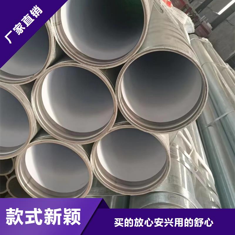 衬塑钢管价格合理的公司