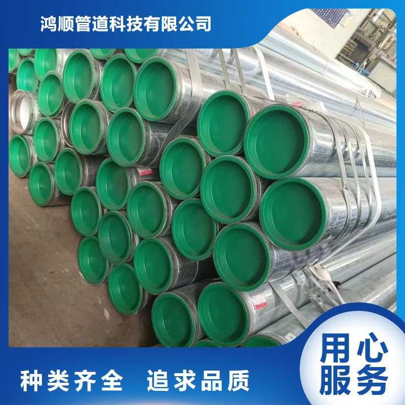 内筋嵌入式衬塑钢管厂家批发价格