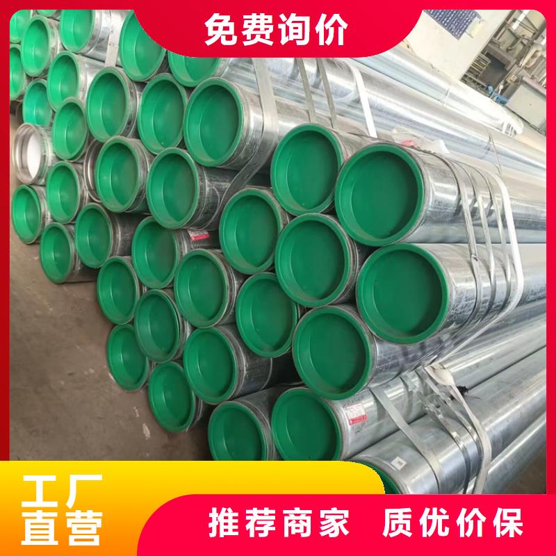 衬塑钢管价格合理的公司