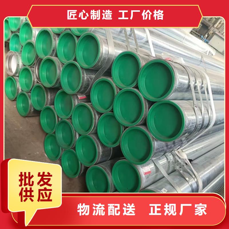 dn100衬塑钢管价格