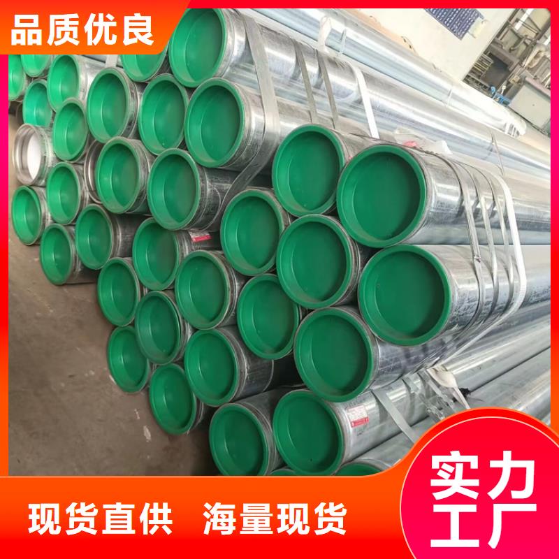 防腐衬塑钢管认准实力工厂