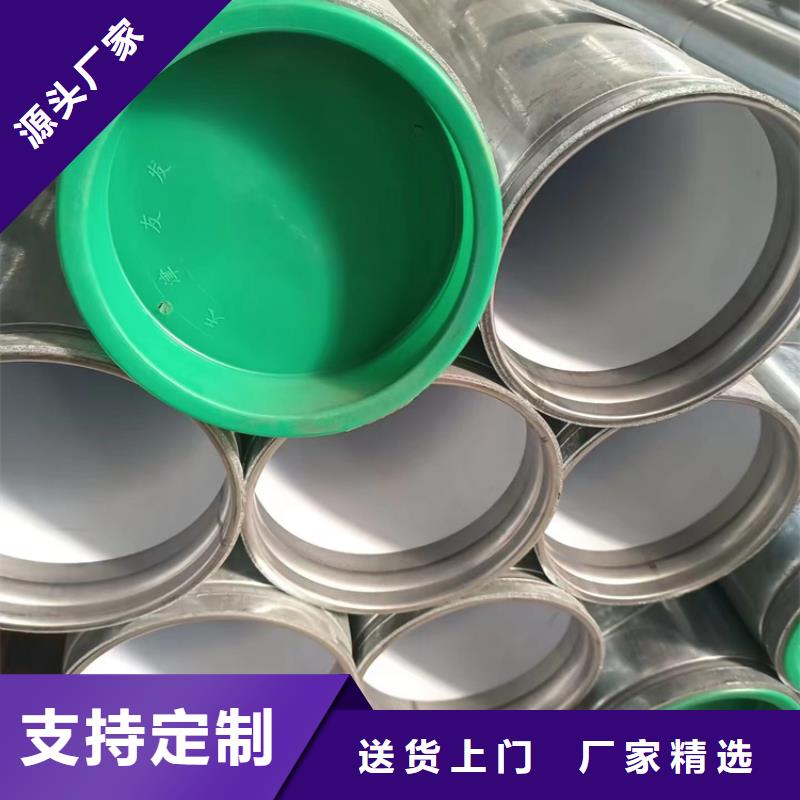埋地衬塑管实体商家