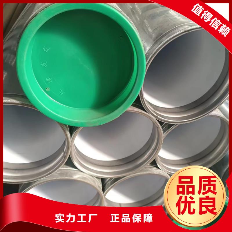 衬塑涂塑管