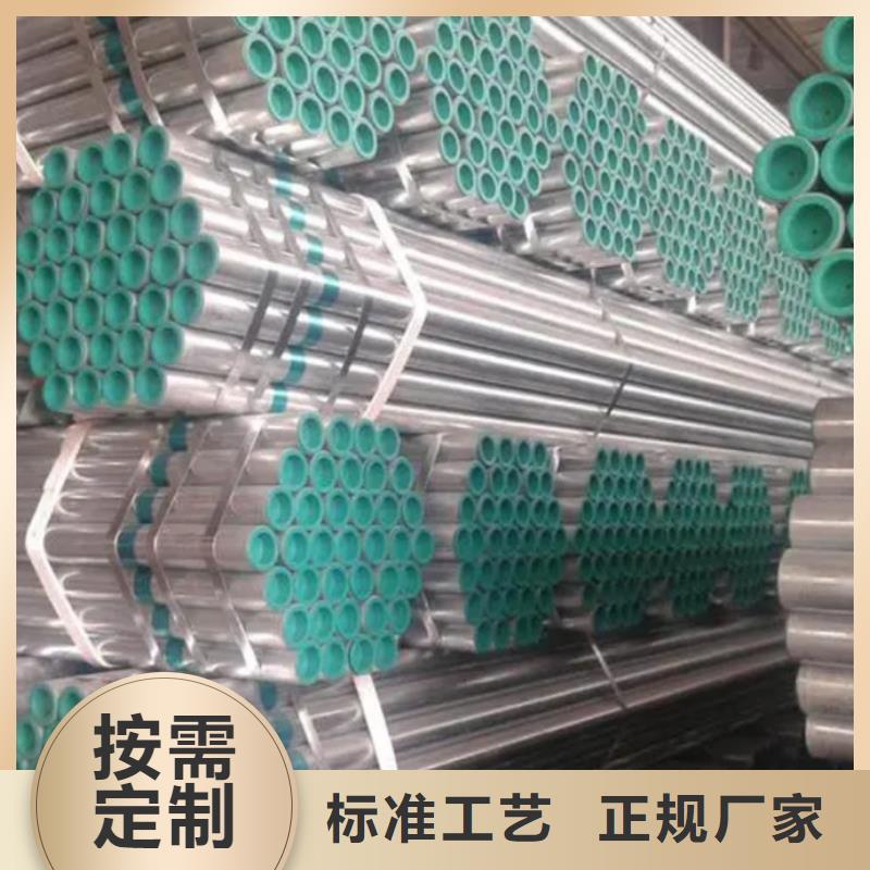 衬塑热镀锌钢管厂家产品细节