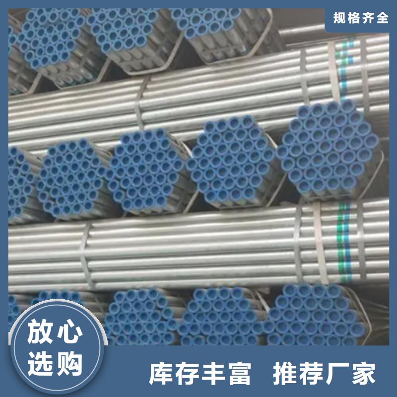 长期供应衬塑钢管