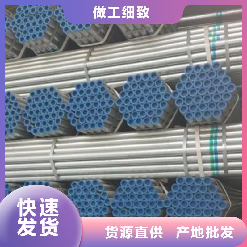 镀锌衬塑钢管价格