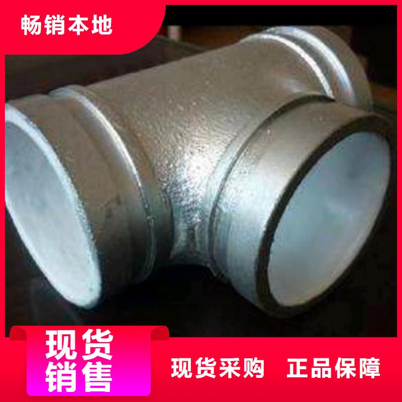 热水衬塑管多年老厂家
