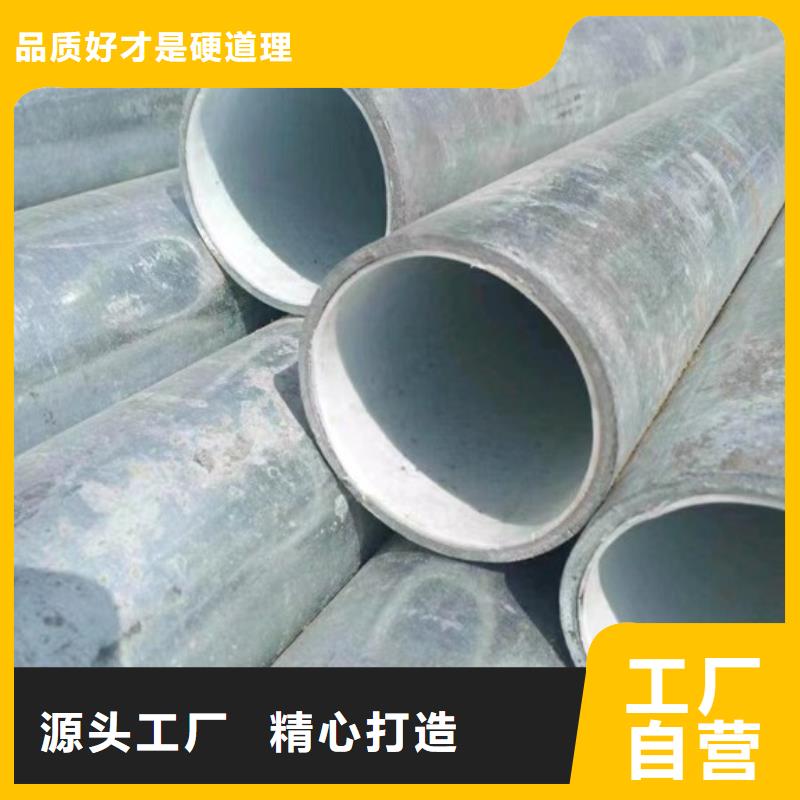 销售内筋嵌入式衬塑钢管_诚信企业