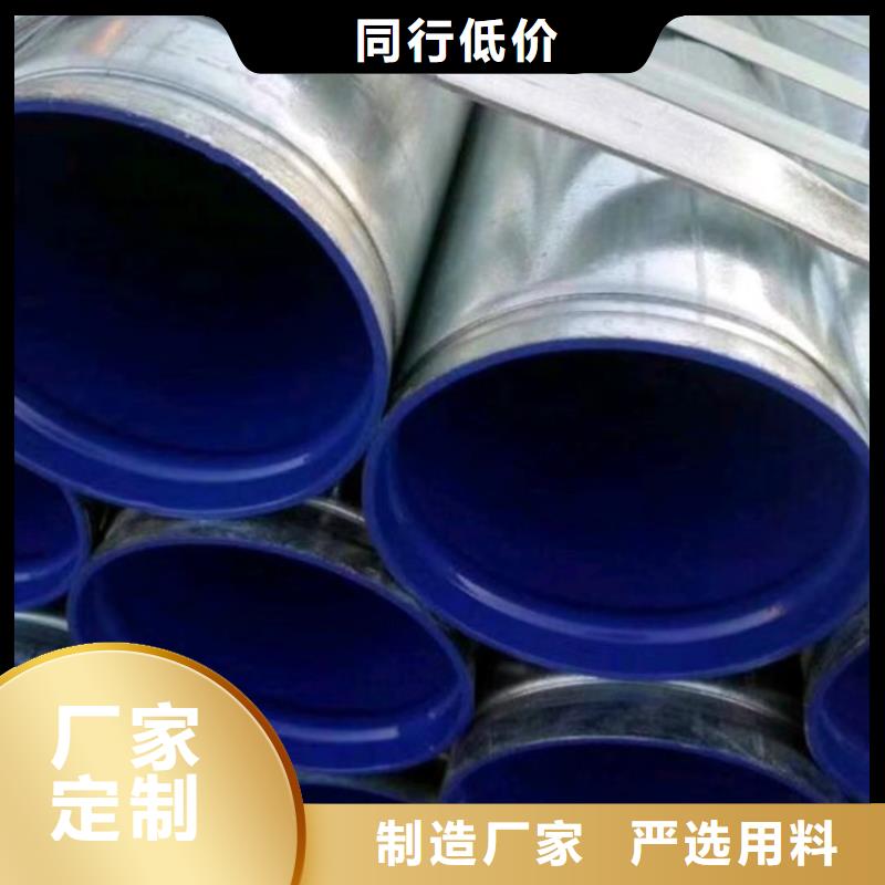 衬塑钢管-衬塑钢管免费寄样