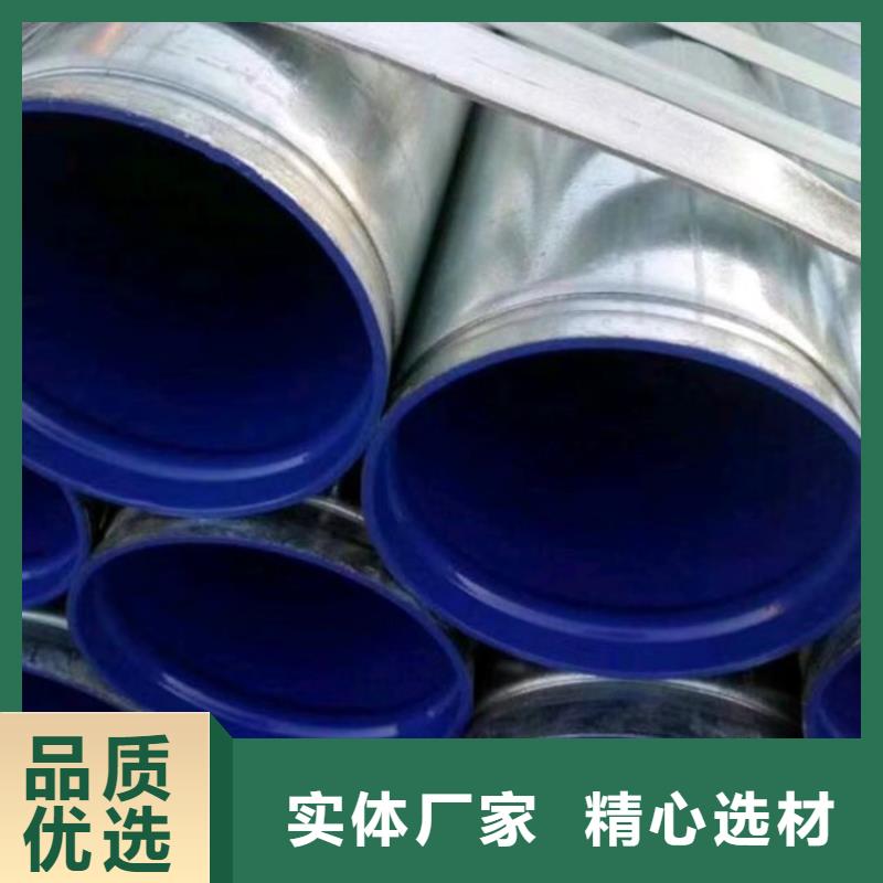6寸钢塑复合管经销商