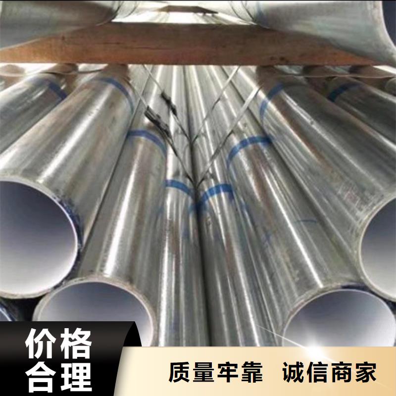 可信赖的DN32衬塑钢管生产厂家