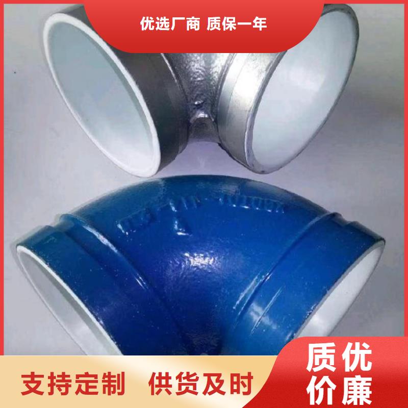 热水衬塑管多年老厂家