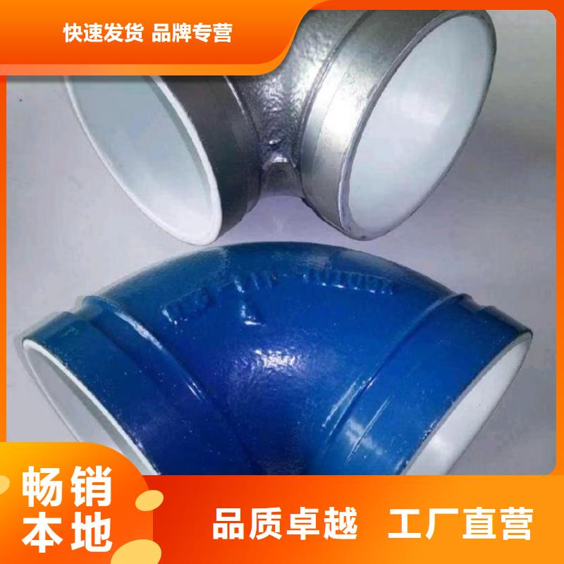 长期供应衬塑钢管