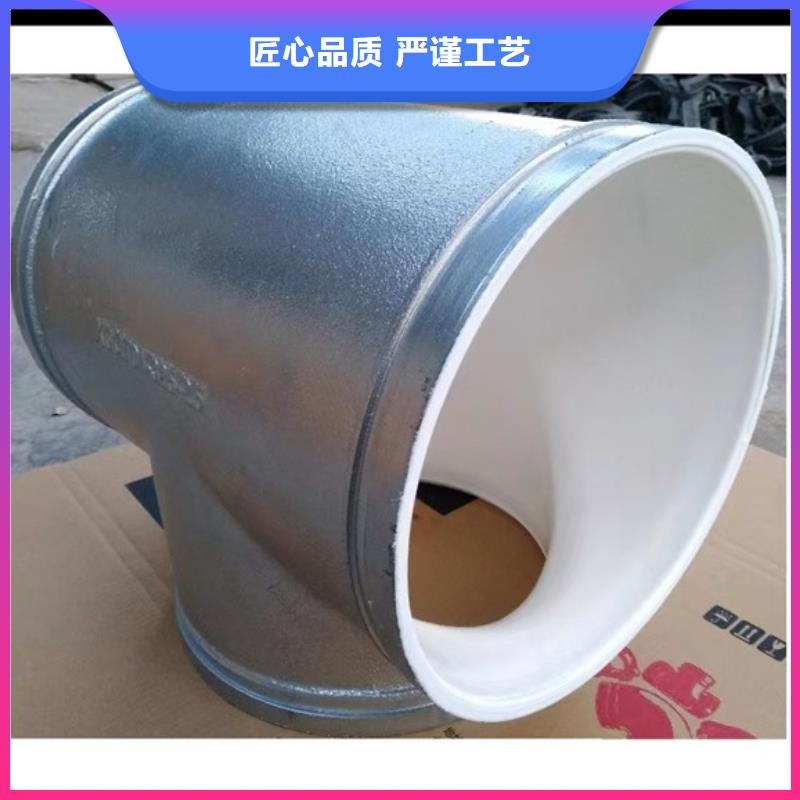 衬塑管件限时优惠