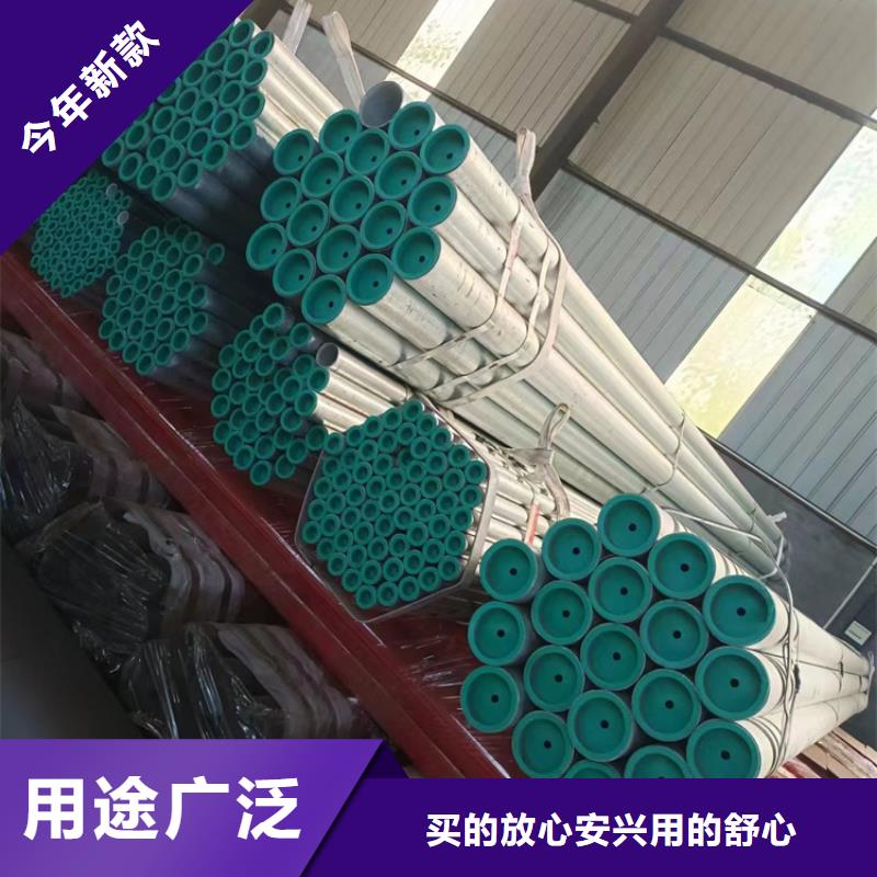 DN80衬塑钢管批发