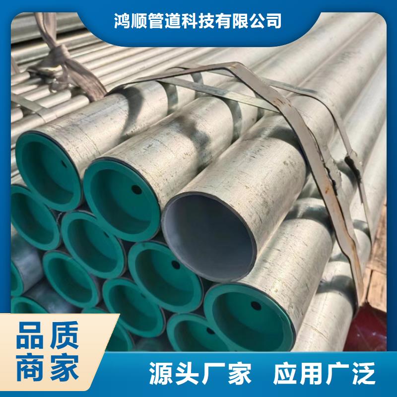 DN65衬塑钢管多少钱