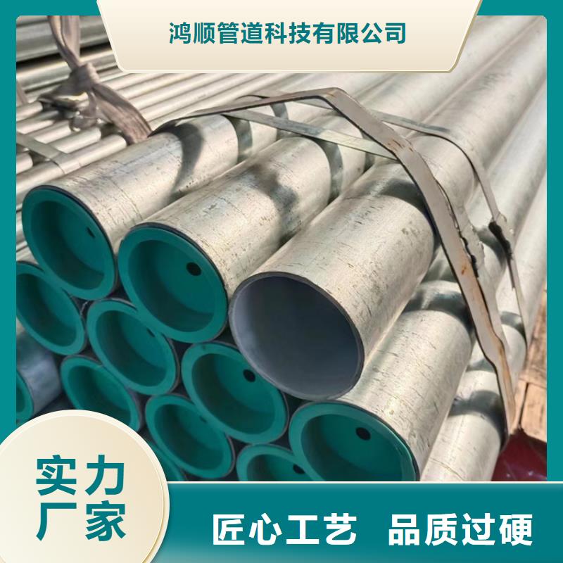 内筋嵌入式衬塑钢管厂家批发价格
