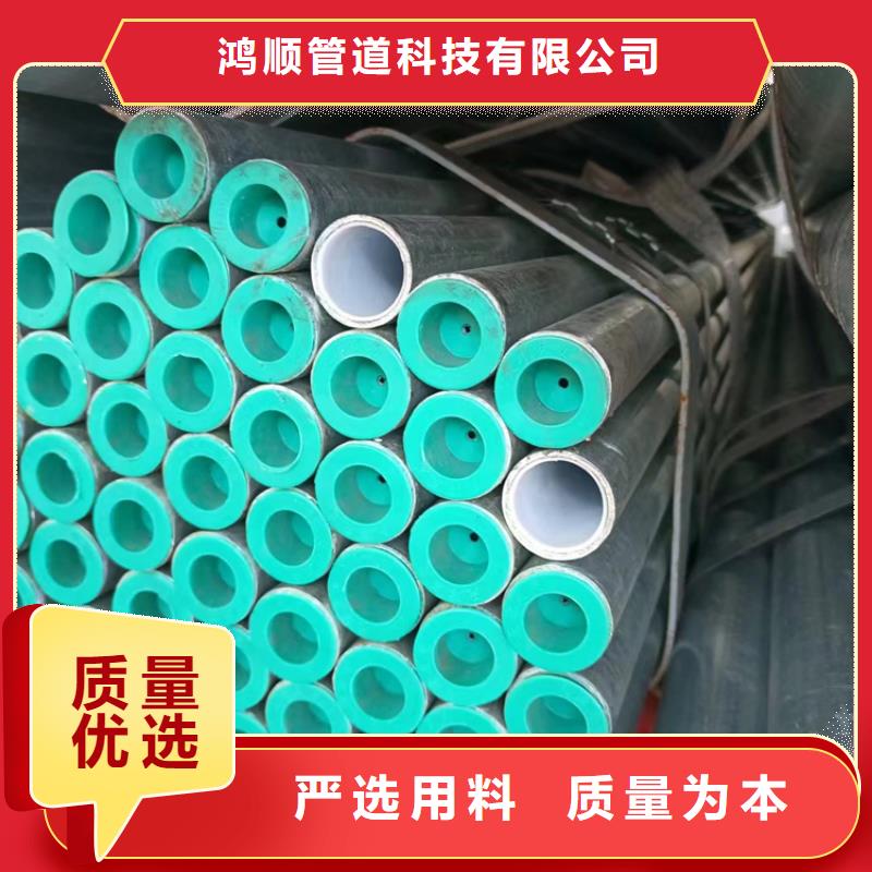 钢塑复合管行情报价