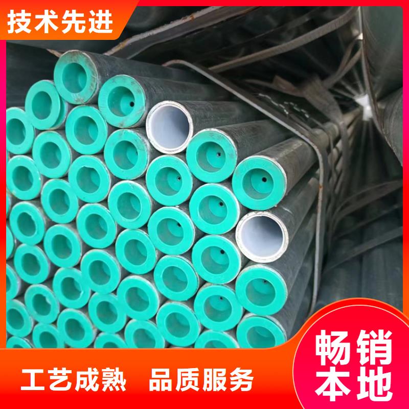 埋地衬塑管厂家_规格齐全