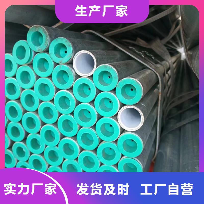 供应批发DN400衬塑钢管-优质