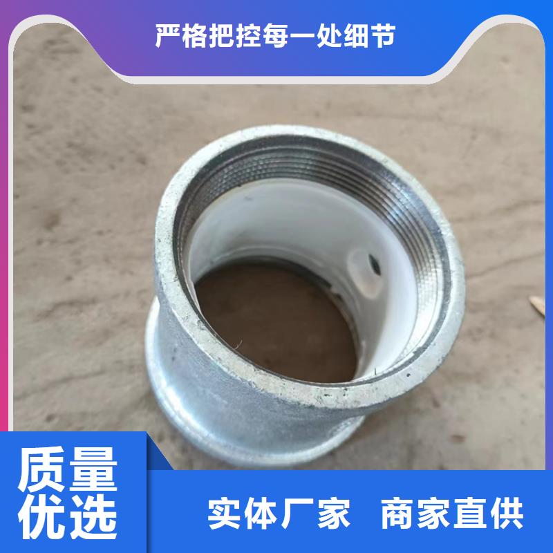 内筋嵌入式衬塑钢管厂家批发价格