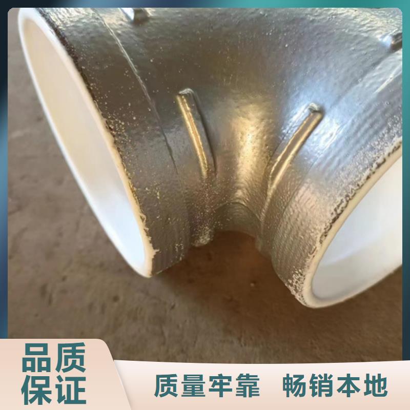 衬塑管件限时优惠
