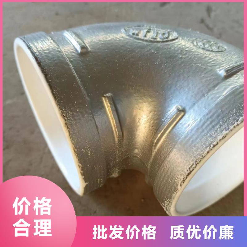DN65衬塑管厂家直销