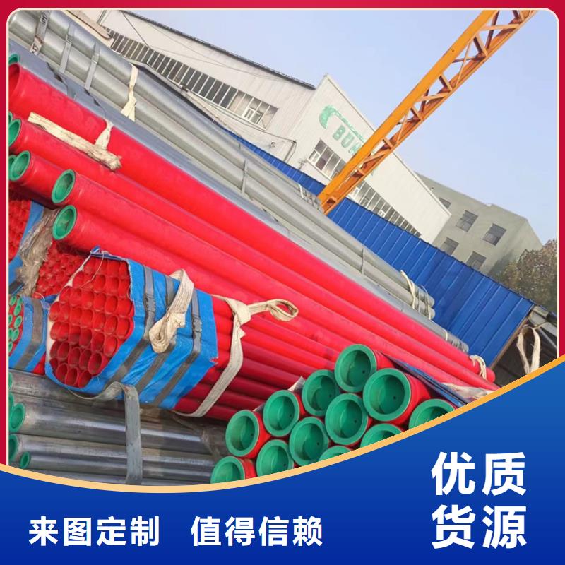 防腐衬塑钢管认准实力工厂