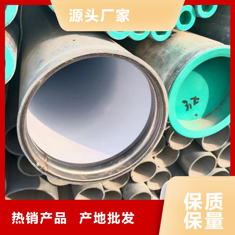 可信赖的DN32衬塑钢管生产厂家